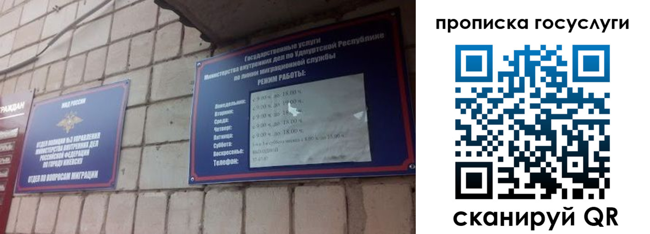 временная регистрация поиск в Александровске-Сахалинском